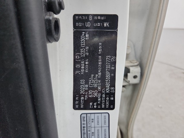 lotterental_230307893_dGYp9_6.jpg