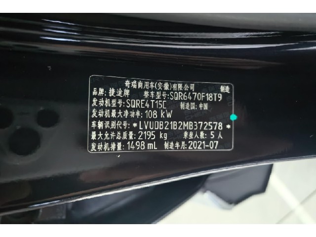 8463163535dd0ab82b569d7f68688bfe.jpeg