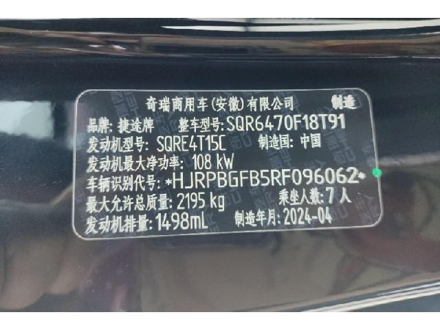 fb28e52be738f809bf87fa5e316e040a.jpeg
