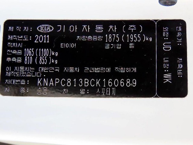 6724af95c564ce17b08ad541effc2159.jpeg
