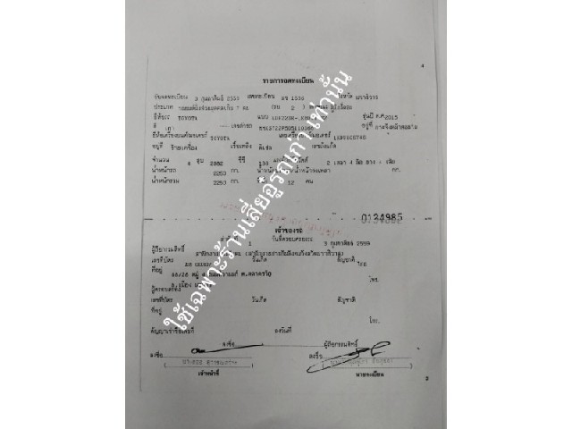 77a05c140dae2352cec2167f7a9fe708.jpeg