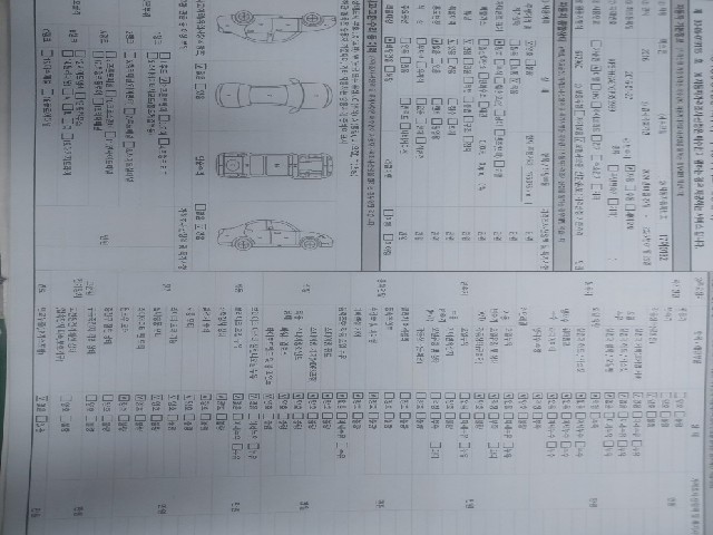 ca898d9e8ee765b7b0701356e78f87a0.jpeg