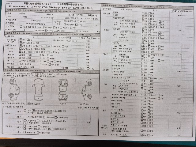 c92eecd6a6acf30eb8eb2d80fe2c5c28.jpeg