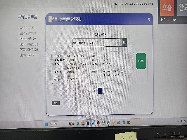 c9b590f6978637230b7a550a76dd0e45.jpeg