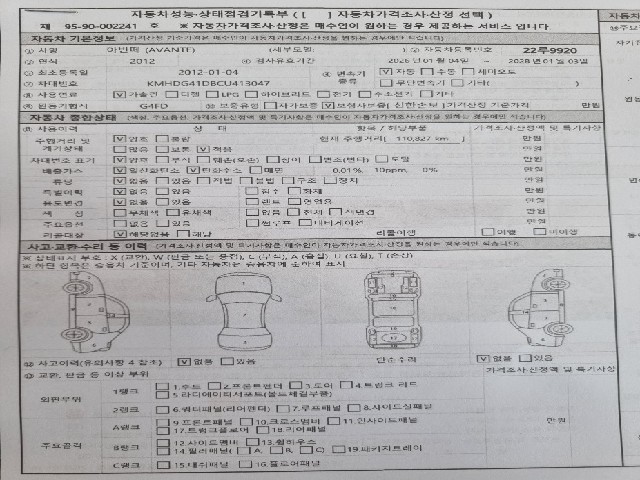 8a66d723f30bed3512cb44c942b31d36.jpeg