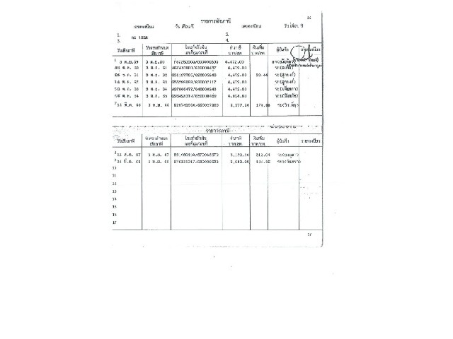73e95000cc6cd7cb54fb74712bf0ab78.jpeg