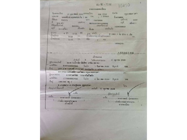 0548a2b62bed881c2abaf536ca608f29.jpeg