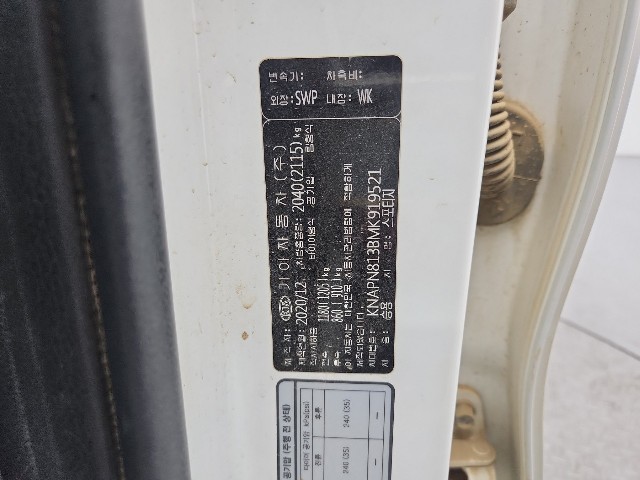 lotterental_170309498_SRO93_6.jpg