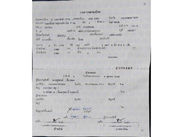 f572569e282fcd0d228171e3cace4d33.jpeg