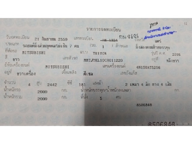 9110af0b17307d462da1bb70ec60fb0a.jpeg