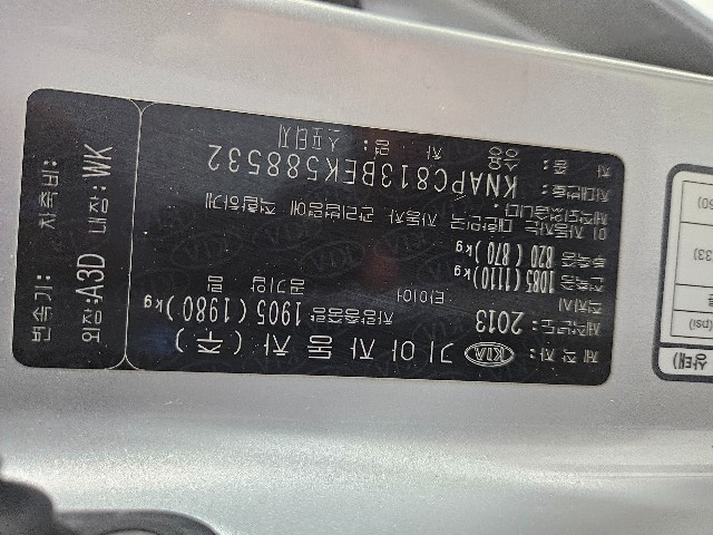 7b29311a92226f442f4a51615ee8676e.jpeg
