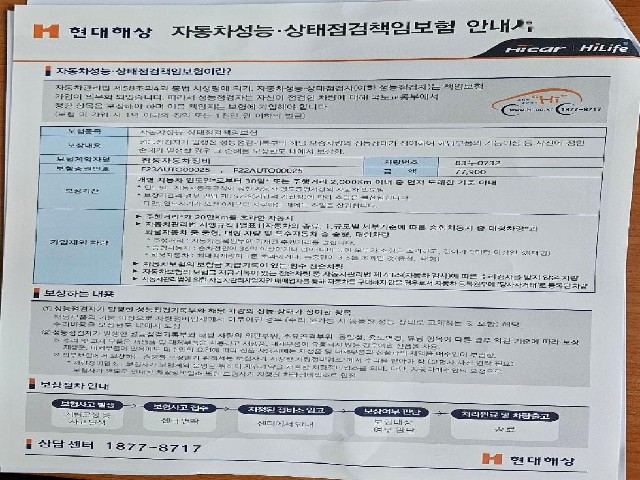 93090cb8fb3fcb476fa6af3617cf037f.jpeg