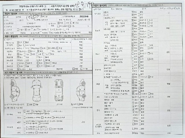 8498baa832dd7f14a86ed762d194c879.jpeg