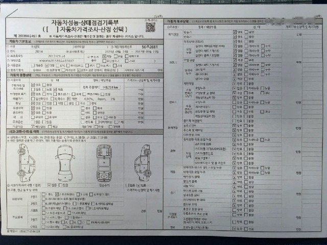 a5a9a20968b5c0045a3a41e11f1bdd60.jpeg