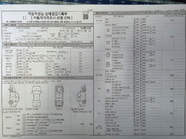 2b3f74849ab285c8c5006f44af619811.jpeg