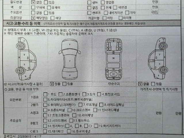 ae8fb5820c4a43db90e78c776e68f92d.jpeg