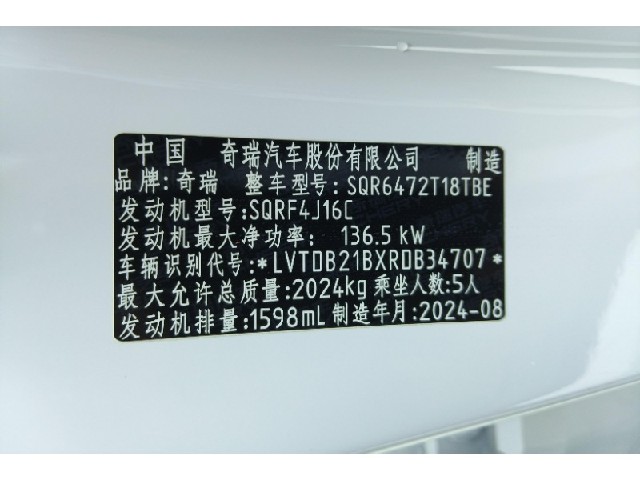 a864212bcf1c147eb08b6e3caff6afbe.jpeg