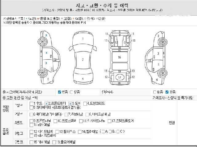 ad610a7f9237f95fea9e25ab4552edb0.jpeg