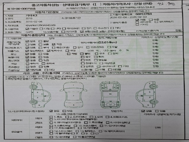 a22cf76138f097ad8c0e0f9a802f40d8.jpeg