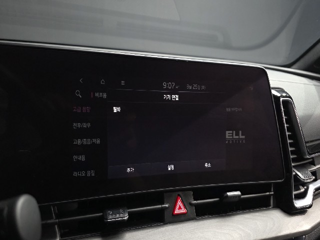785eb2a943d3cbd7cc8ae78f82d49554.jpeg