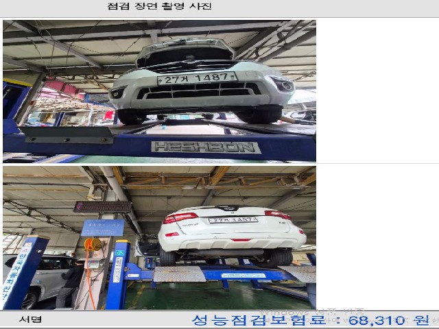 946d749382e7b8cc2f72f63e7812a2fa.jpeg