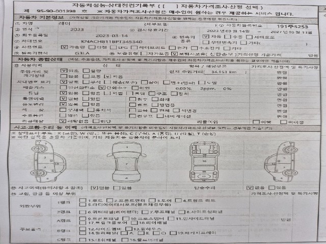 cd3dd34cace037777b6d86e3ff0df4dd.jpeg