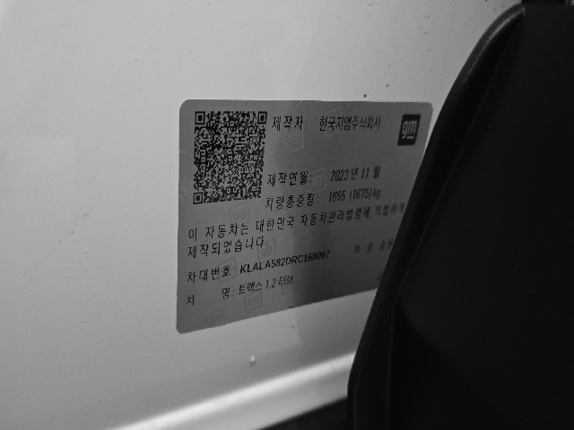119a3c0be405982d21b9ce1a5e5d6a98.jpeg
