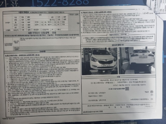 796f575d9c7eeac03870038c3884fd93.jpeg