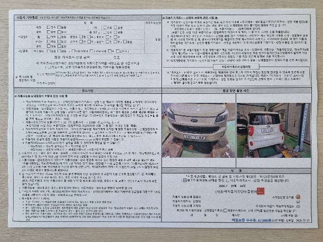 99b5792faca50c25d2d45832f9715278.jpeg