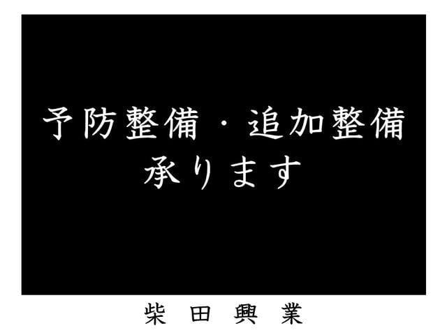 0401875A30251019W00113.jpg