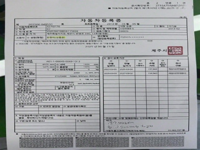 fedb5c4ef2092f322b676b5dcd336d61.jpeg
