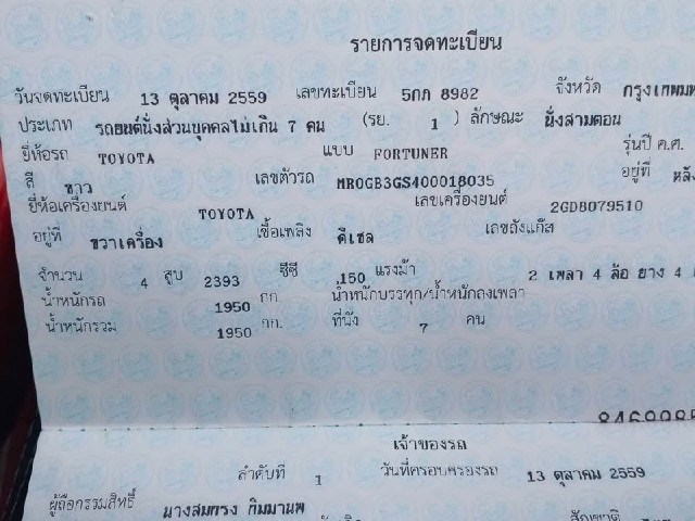 cee1595732e09c196f4d2b77c0486881.jpeg