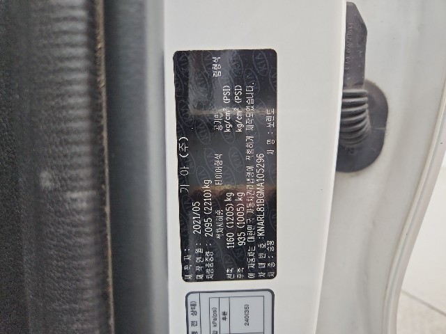 lotterental_10085558_ktk9b_6.jpg
