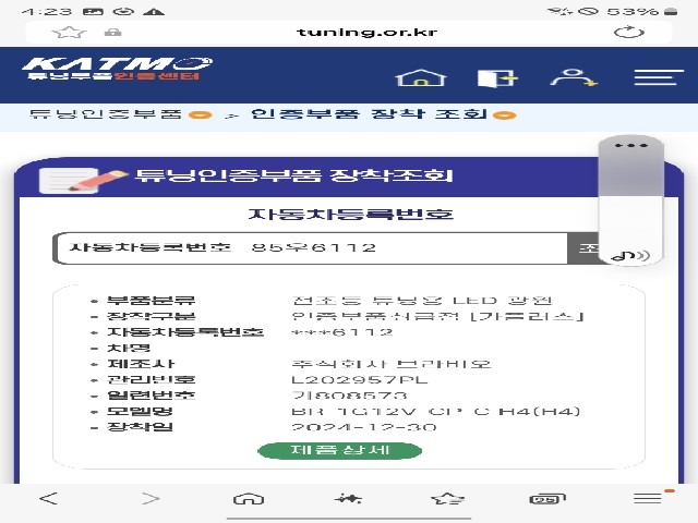 4b12fef05ed71398fce7789ab5c9b40c.jpeg