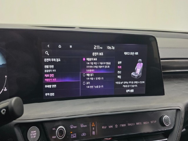 d36e5655bcd4a1718cc5991e35ae3851.jpeg