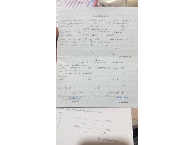 b292e59000c1d7f401b93bca928ee288.jpeg
