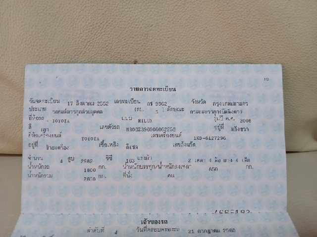 aa14be955dc987ce09115d22b400b523.jpeg