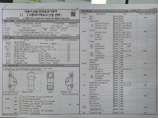 838e9adb4bde96a11db15314b4bb4932.jpeg
