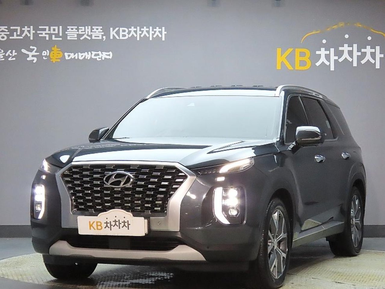 2020 Hyundai Palisade, photo 1 of 1