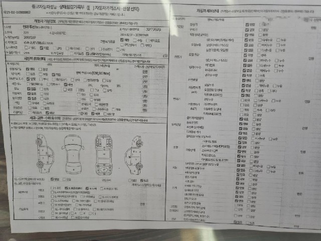 2945503ad6f6f786571a9a6d8a9a9067.jpeg