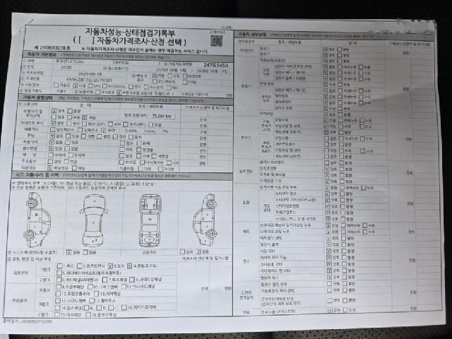 0d5d270c7031e84cdcfe9e0177d3a783.jpeg