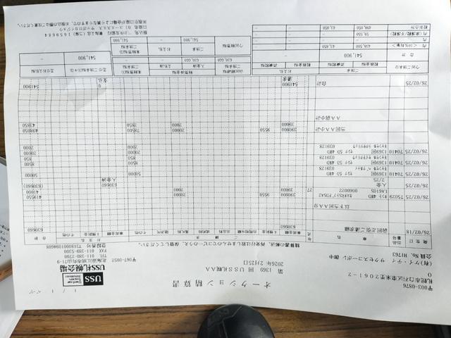 0301704A30260226W00218.jpg