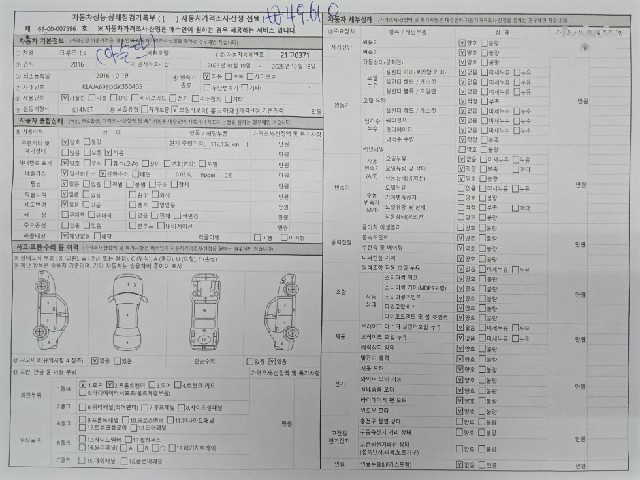5910e90fa683c6dacfd40114a8f7ad64.jpeg