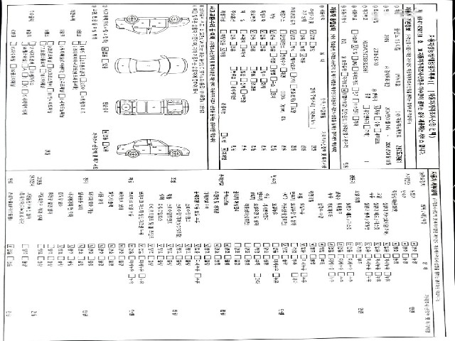 56d13f9861e9361372f3c9c80e83a662.jpeg