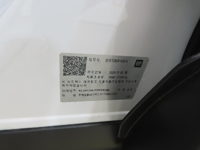 94b2d6f9f2bc76b198572f4de4255277.jpeg