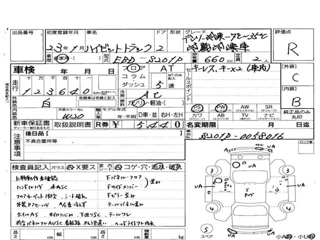 0db9c869425916519760b6f1370600cc.jpg