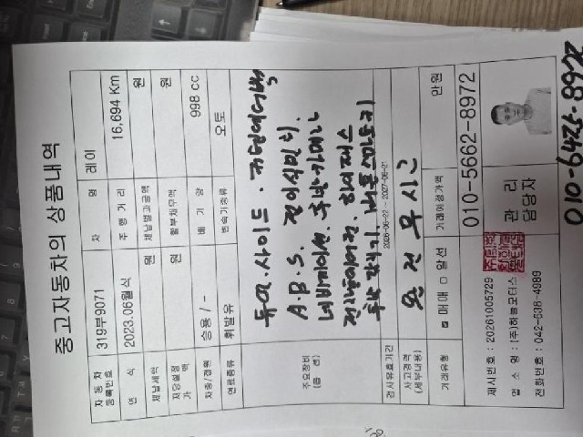 d3be7e3db8ddbcf00919ef90b9df9160.jpeg
