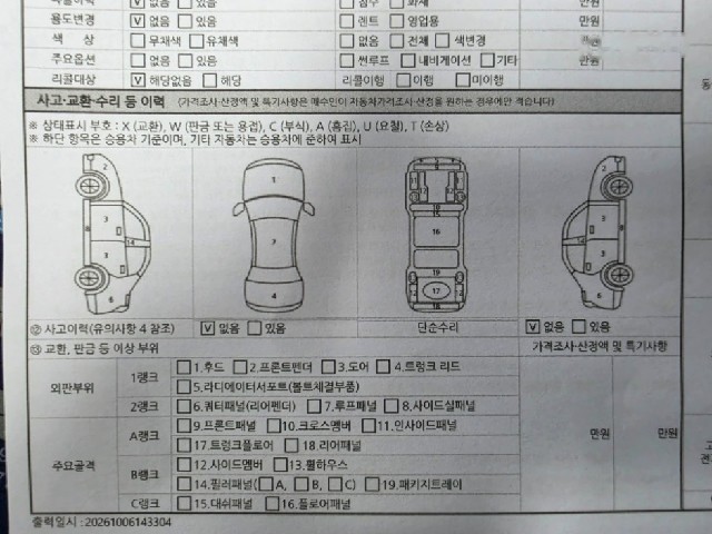 4b181b0bc42fe6b17b4bc7506f1ea5f3.jpeg