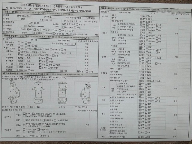 29312ca4c38fde41a0b665f8210394d8.jpeg