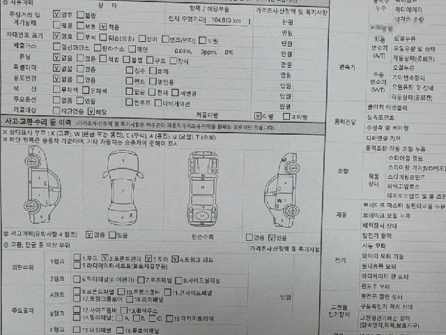 7b11b27945ee85eccf20b9d806a72d19.jpeg
